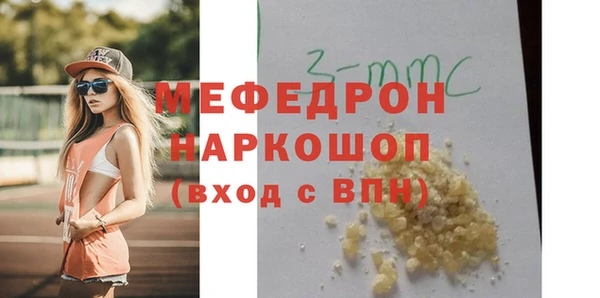 MDMA Premium VHQ Верхнеуральск