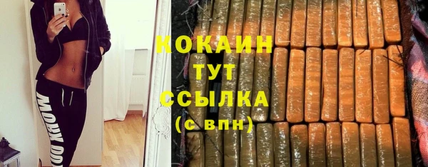 MDMA Premium VHQ Верхнеуральск