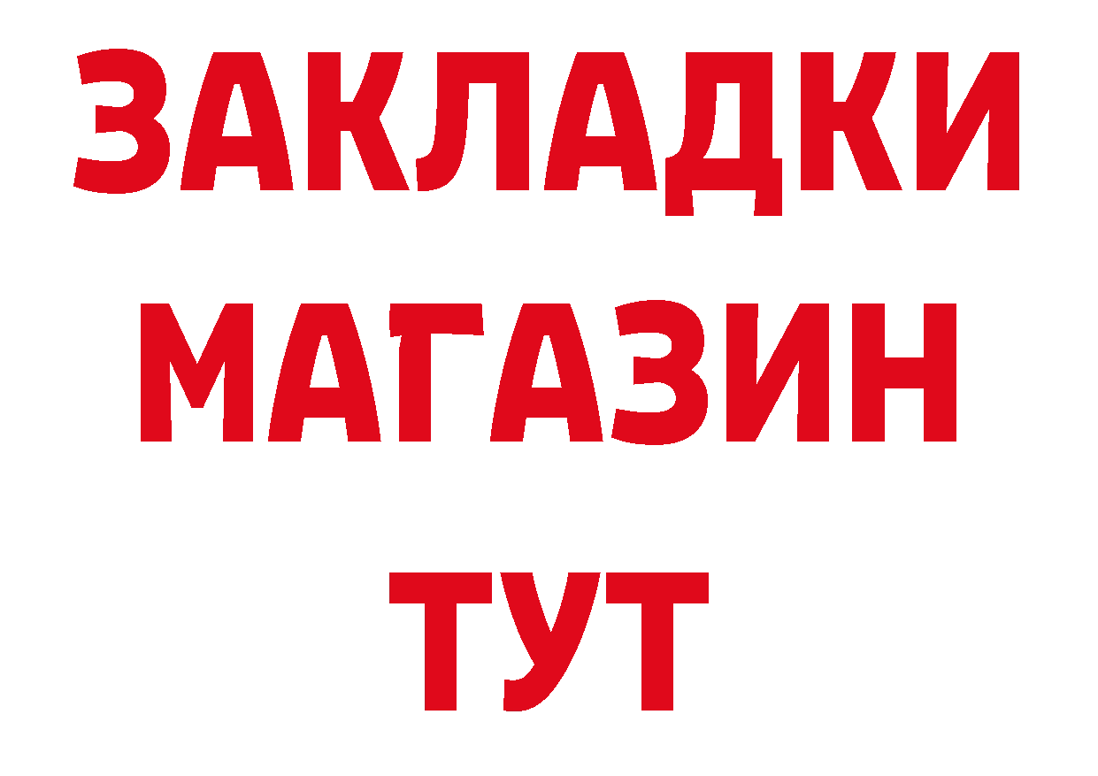 Первитин витя как зайти нарко площадка mega Апшеронск