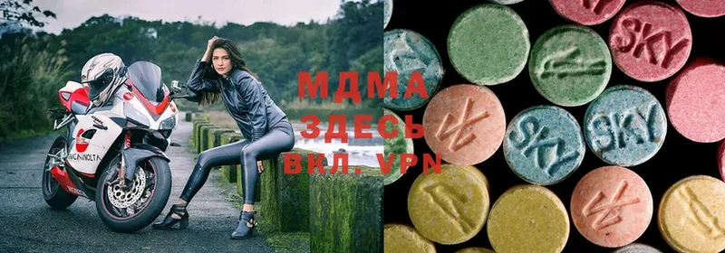 MDMA кристаллы  Апшеронск 